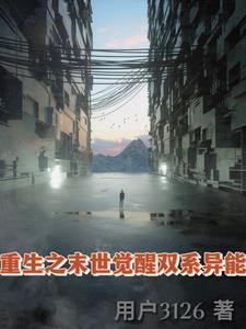 末世之开局创造僵尸笔趣阁