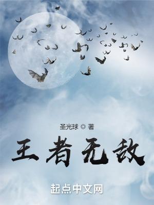 王者无敌MOD作弊菜单