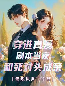 真爱死馆