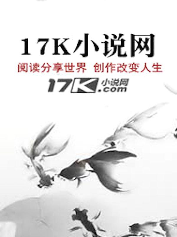 雷霆圣帝男主几个老婆