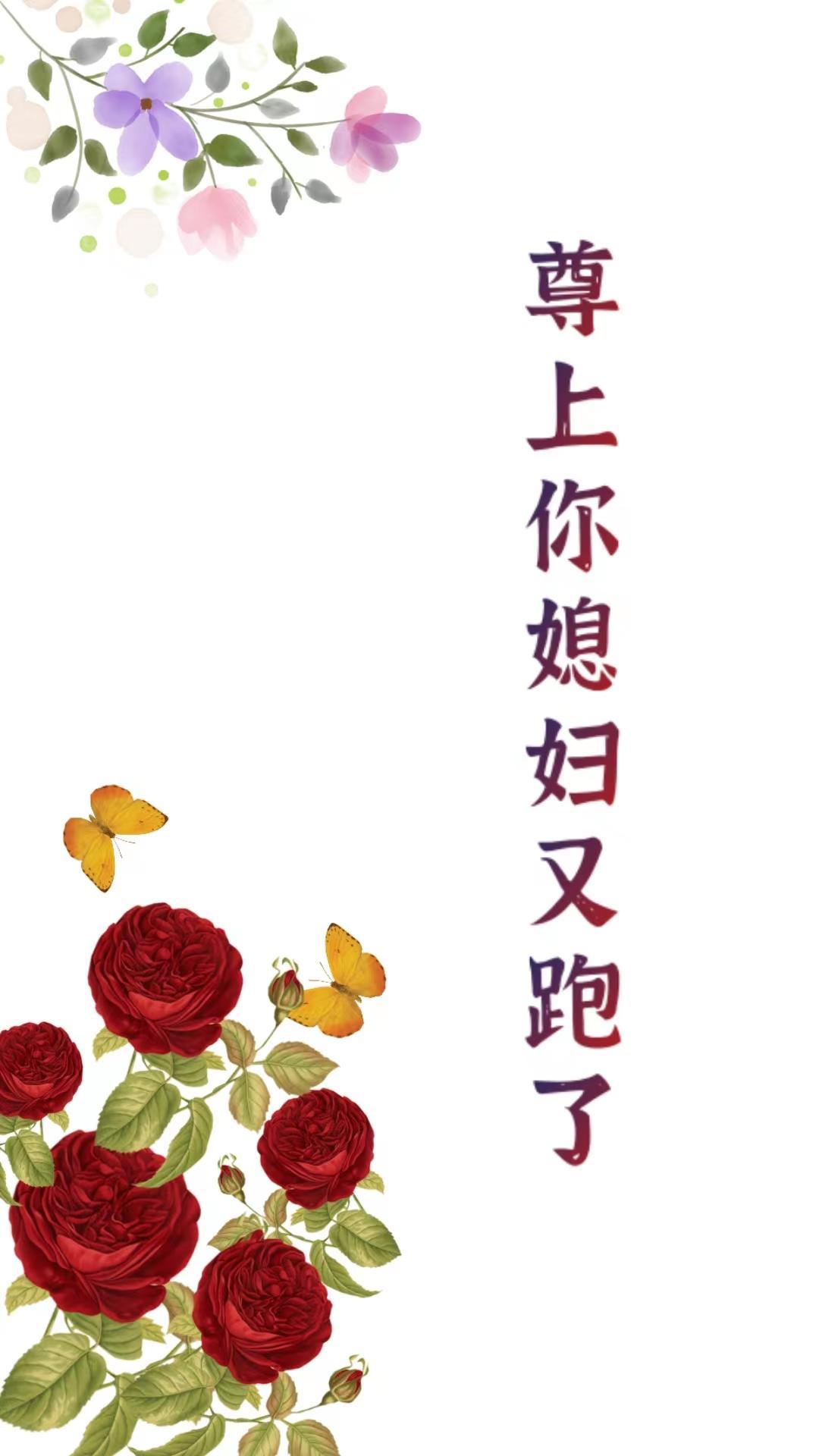 夫人又去捉鬼了!