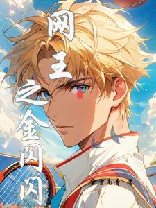 金闪闪vsberserker