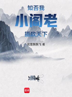 摄政天下笔趣阁无弹窗