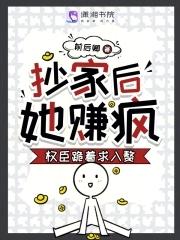 酿秋实男主是谁