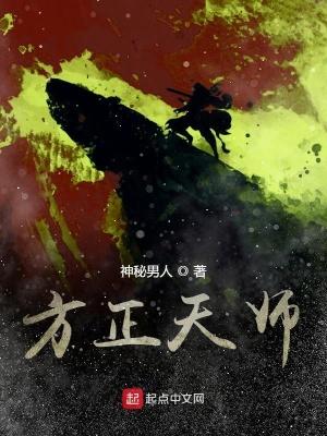 长生我在教坊司千秋万载境界