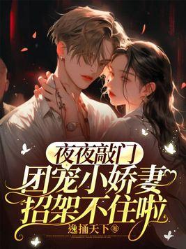 夜夜夜夜喵作品