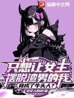 竟成了牛头人百度