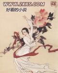 血战到底剧情分集介绍
