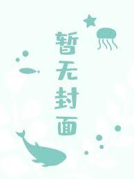 阴阳见证实录大结局免费观看