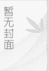 749局秘闻女主角是谁
