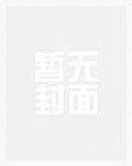 玄幻：融合生死珠后，我逆天而上