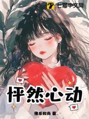 谁说校花高冷？这校花可太甜软了