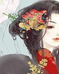 阴阳合修小村医