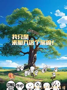 袁朗,袁朗,我要diss你